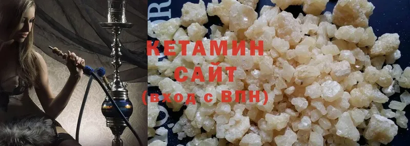 наркота  нарко площадка состав  КЕТАМИН ketamine  Кызыл 